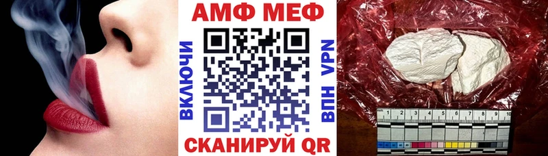 ОМГ ОМГ как зайти  Балей  Amphetamine 98% 