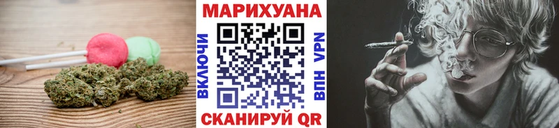 Печенье с ТГК конопля  Балей 