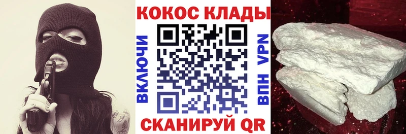 Кокаин Перу  Балей 