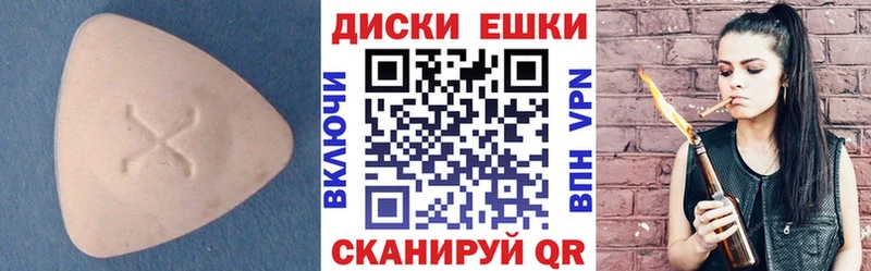 купить  сайты  Балей  Экстази Punisher 