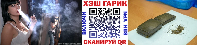 где можно купить наркотик блэк спрут зеркало ГАШИШ хэш Балей