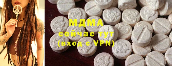 мефедрон мука Армянск