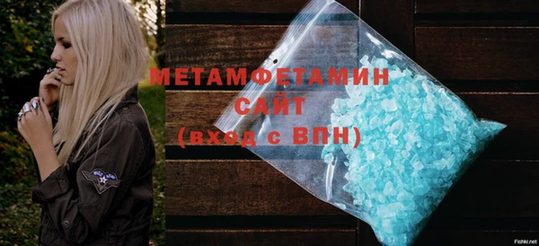 а пвп мука Балахна