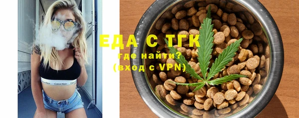 а пвп мука Балахна