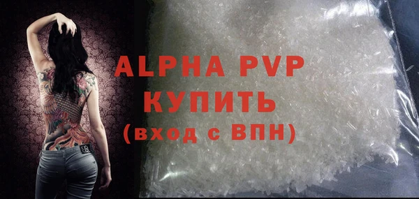 а пвп мука Балахна