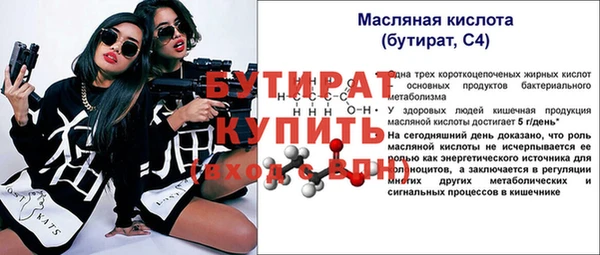 прущая мука Баксан