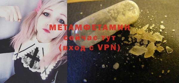 а пвп мука Балахна