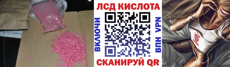 как найти наркотики  Балей  omg tor  LSD-25 экстази ecstasy 