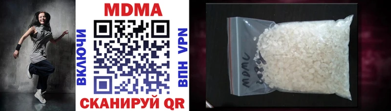 МДМА кристаллы  Балей 