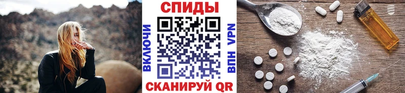 Первитин пудра  blacksprut   Балей 