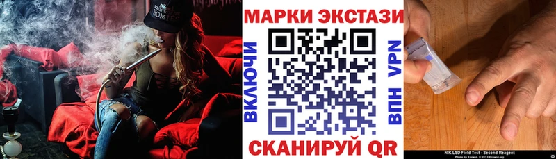 Марки NBOMe 1,5мг  Балей 