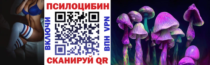 Галлюциногенные грибы GOLDEN TEACHER  закладка  Балей 