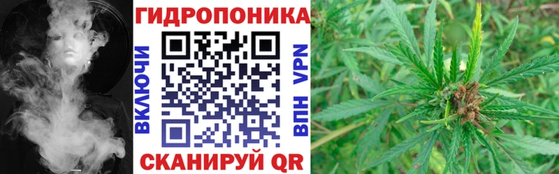 купить Балей Конопля конопля